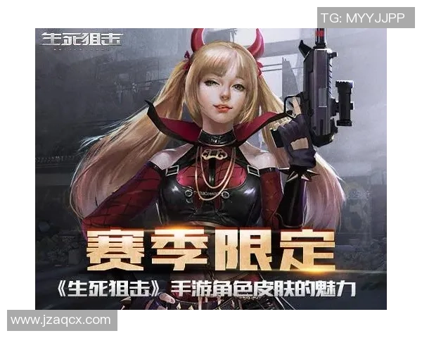 伊泽瑞尔足球皮肤全新上线球场风采与游戏魅力的完美结合