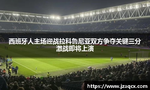 韦德体育