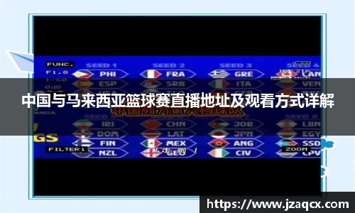 韦德体育